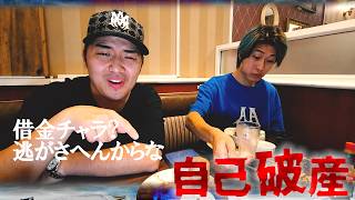 元メンバーの醜悪すぎる現状、企画パクって喜んでる人とは？【がーどまん】