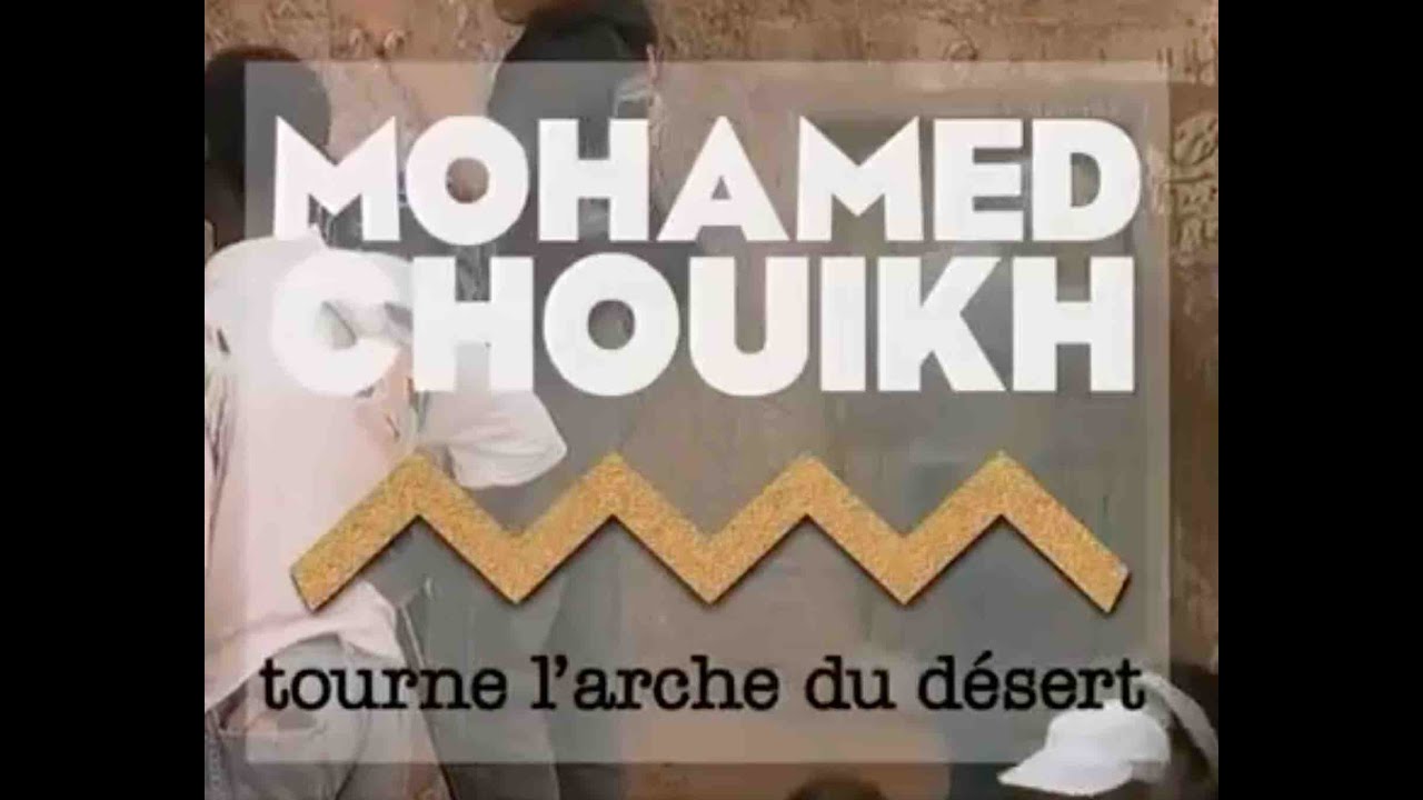 Miniature de la vidéo l'Arche du Désert" (1997) - Making Of du film The Desert Ark