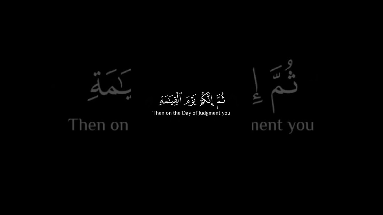 إ ن ك م ی ت و إ ن ه م م