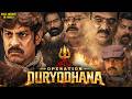 Jagapati Babu S OPERATION DURYODHANA HD South Indian Political Action Movie Hindi Dubbed