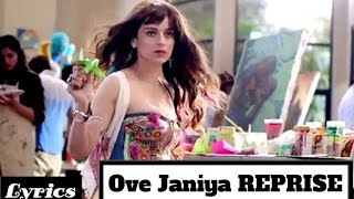 Ove Janiya (Reprise) FEMALE VERTION(Full Song) WITH LYRICS- Sayani Palit - Katti Batti