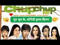 Chup Chup Ke Full Hindi Comedy Movie Shahid Kapoor Kareena Kapoor Paresh Rawal Rajpal Yadav
