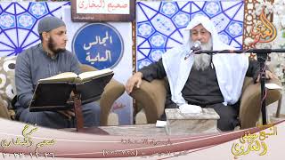 النور الساري ـ البخاري ( 142 ) ” باب عرق الاستحاضة ”  ح 328 330  تاريخ 26  11 2023