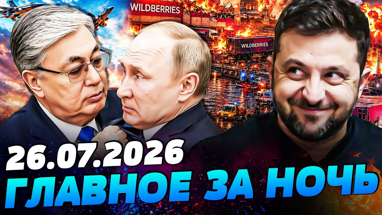 💥ВСЁ РЕШИЛОСЬ ЭТОЙ НОЧЬЮ! УКРАИНА ПОКАЗАЛА, КТО ТУТ ГЛАВНЫЙ! ОТНЫНЕ... МЫ СМО?