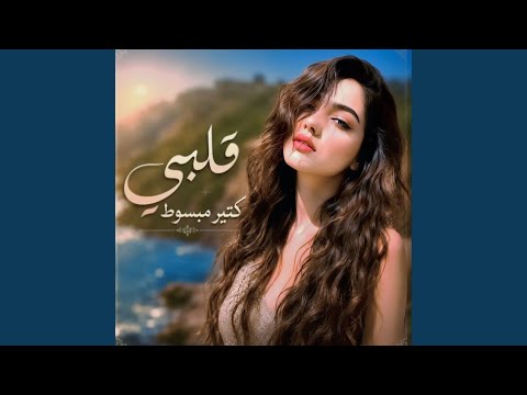 أنا ودي أشوفك