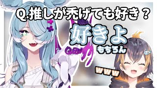 推しがハゲても愛することを誓うエリーラ・ペンドラ【にじさんじ切り抜き】