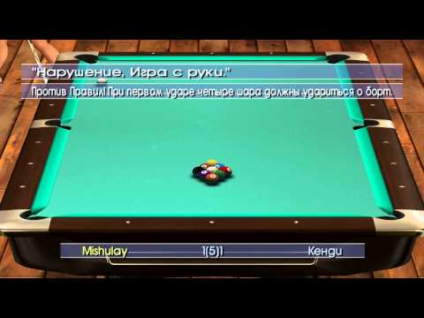 Pool:shark 2 Playstation 3