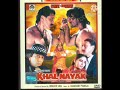 Der Se Aana Jaldi Jaana