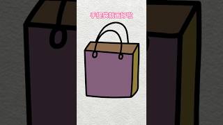 Use horizontal line to draw a purse #painting #sand #shorts #fyp #foryou #viralvideo #drawing #art
