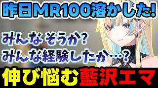 【スト6】アビゲイルを検索して驚く藍沢エマ、手が3本あるかもしれない藍沢エマなど【藍沢エマ/ぶいすぽっ!/切り抜き】