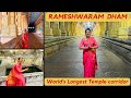 Most Famous Temples in India |World's longest corridor | Rameshwaram Temple |Ramanathaswamy Temple