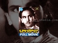 Balaraju Full Movie