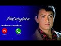 Guitar Tone Ghar Aaya Mera Pardesi Ringtone