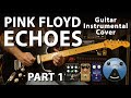 Pink Floyd Echoes Guitar Cover - Part 1