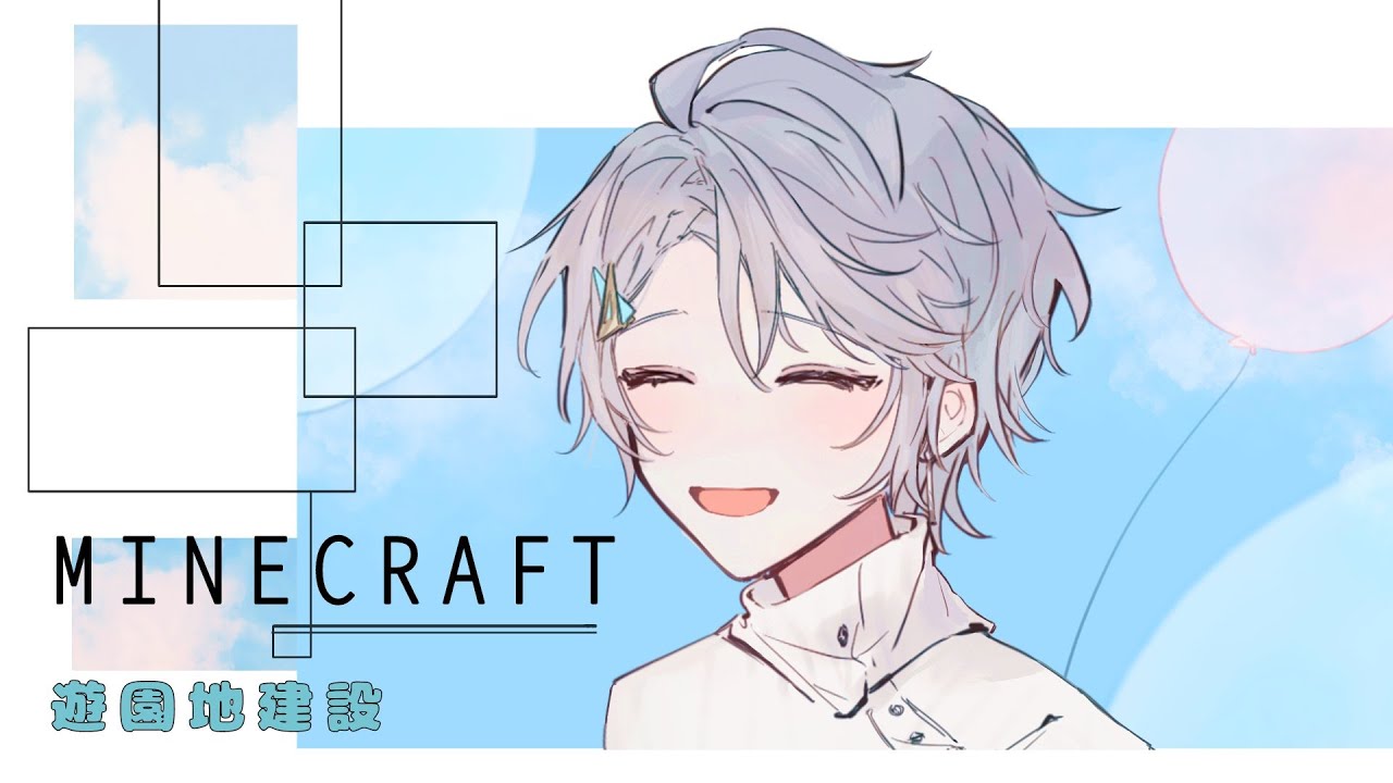 【 Minecraft 】砂漠の洞窟とか色々作ろうかな~【甲斐田晴/にじさんじ】