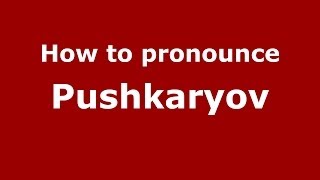How to pronounce Pushkaryov