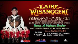 Download lagu LIVE WAYANG KULIT DALANG KI EKO SUWARYO LAKON LAIRE WISANGGENI mp3