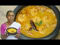 Easy Prawns Tomato Curry Thick Tasty Prawn Curry Recipe