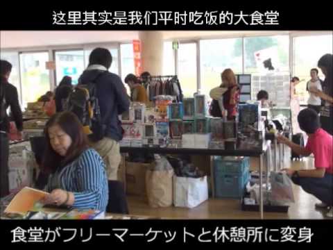 中国学科 【愛知県立大学】大祭編　中国語