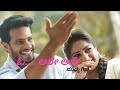 Ninna Raja Nanu Nanna Rani Ninu Are Are Muddhu Gini Seetharama Kalyanna Kannada Movie Song
