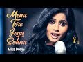 Menu Tere Jeya Sohna Miss Pooja Breathless New Punjabi Album