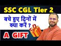 Last Month Strategy And GIFT For CGL Tier 2