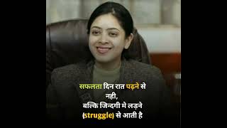 Dr. tanu jain motivation video|status video|inspirational quotes