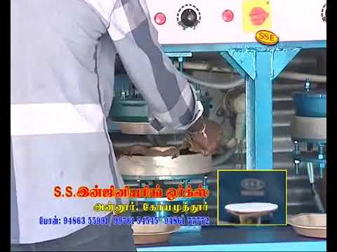 Automatic Areca Plate Making Machine