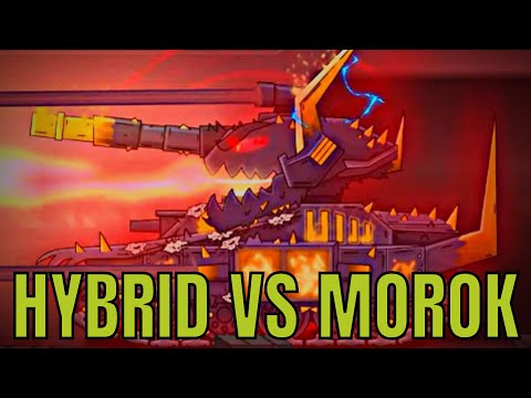 Hybrid vs Morok @HomeAnimations