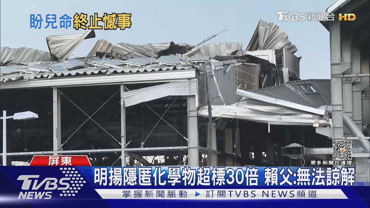 消防局長首次悼念!殉職勇消賴俊儒母泣訴「希望兒子是最後犧牲者」