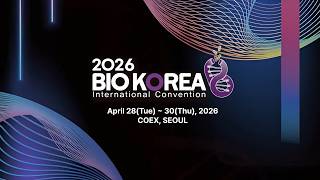 바이오 코리아(BIO KOREA) 2026