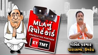 article-logo