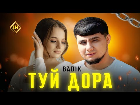 BADIK ( ТУЙ ДОРА ) NEW RAP 2025