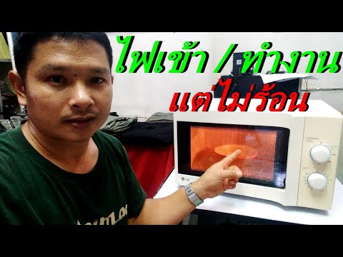 ซ่อม