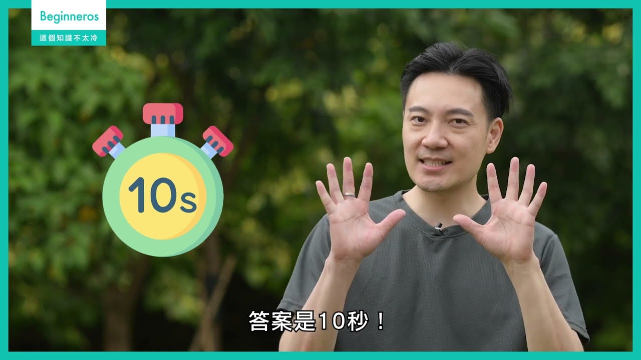 愛情知識：音樂也會一聽鍾情︱Beginneros