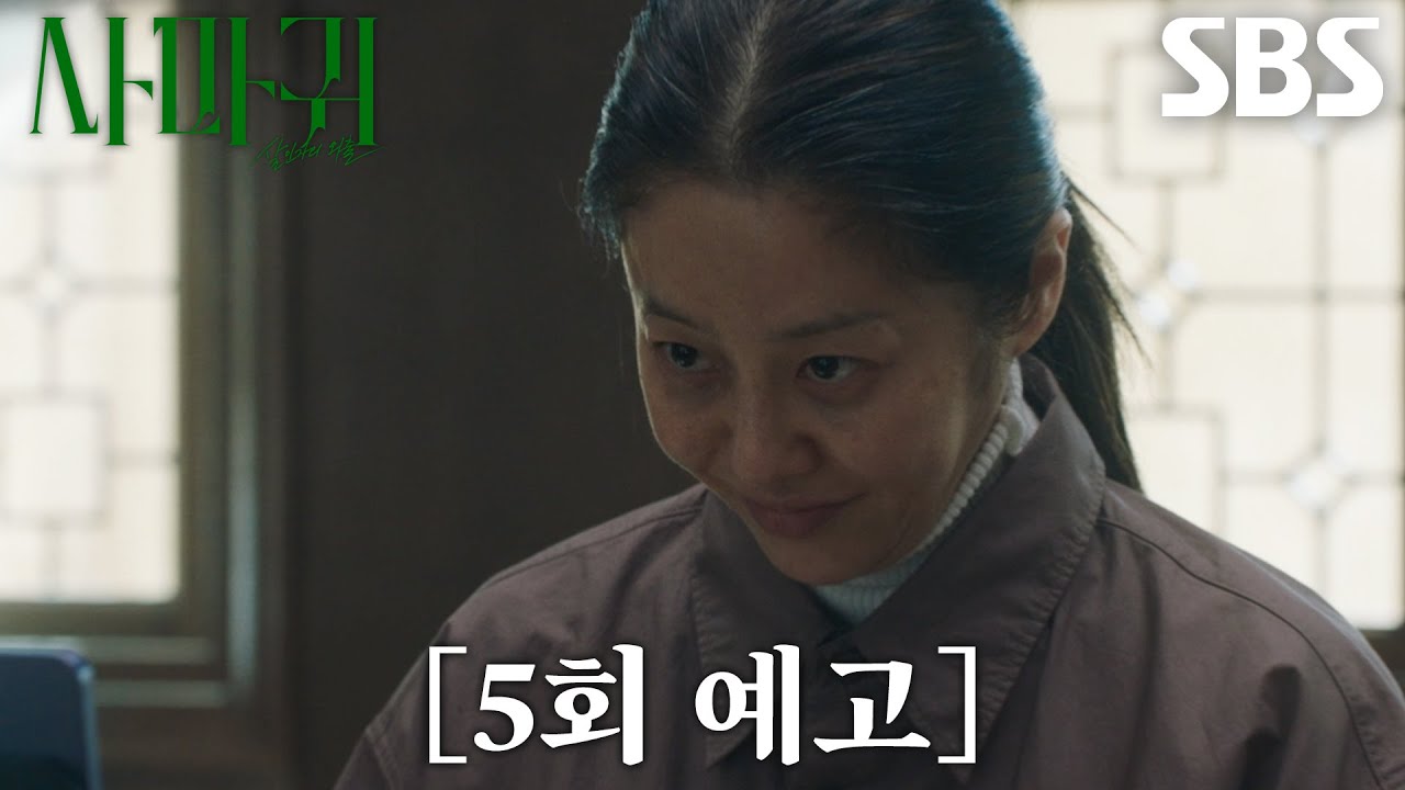 《華麗的日子》分集劇情-第11集