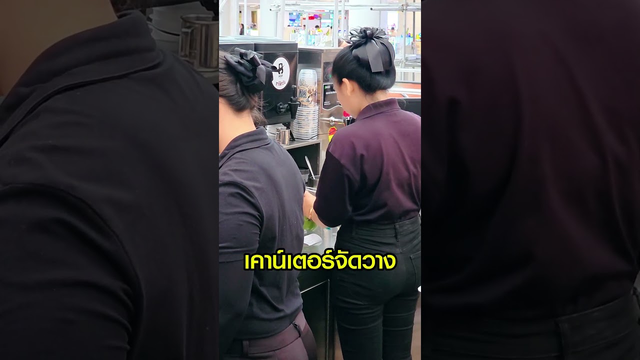 เทคนิคการจัดร้านแบบปังปัง!