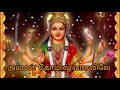 AMMAN KOIL VASALILEY VEERA THALATTU DEVOTIONAL IN TAMIL