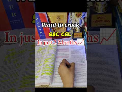 How toppers prepare for SSC CGL in 2 Months #topper #study #ssc #shots