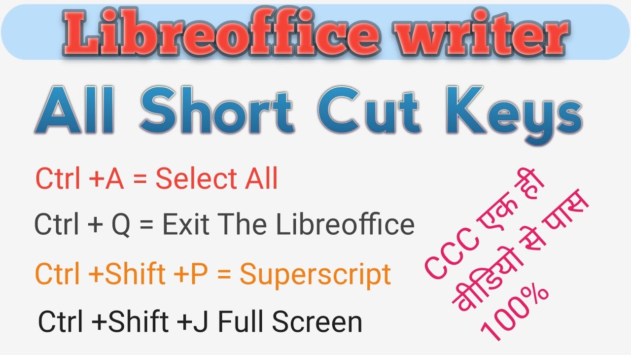 All Libreoffice short cut keys ||How to Learn Libreoffice writer short cut keys ||CCC short cut keys