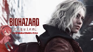 【BIOHAZARD:Requiem#7】そろそろクリアが見えてきたんじゃないか？