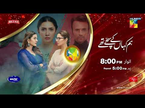 Hum Kahan Ke Sachay Thay | Promo | Watch New Episode Tonight At 8PM, Only On 