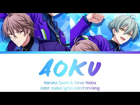 Aoku/蒼く - Haruka Isumi & Torao Midou (kan/rom/eng color coded lyrics)