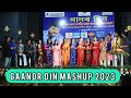 Gaanor Din Mashup 2023 ( A Diganta Bharati Musical Work )