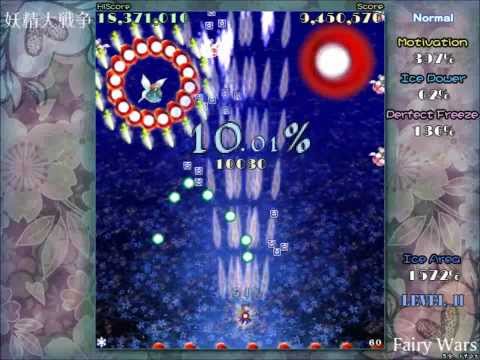 Touhou 12.8 - Fairy Wars 1cc Normal Route A-1