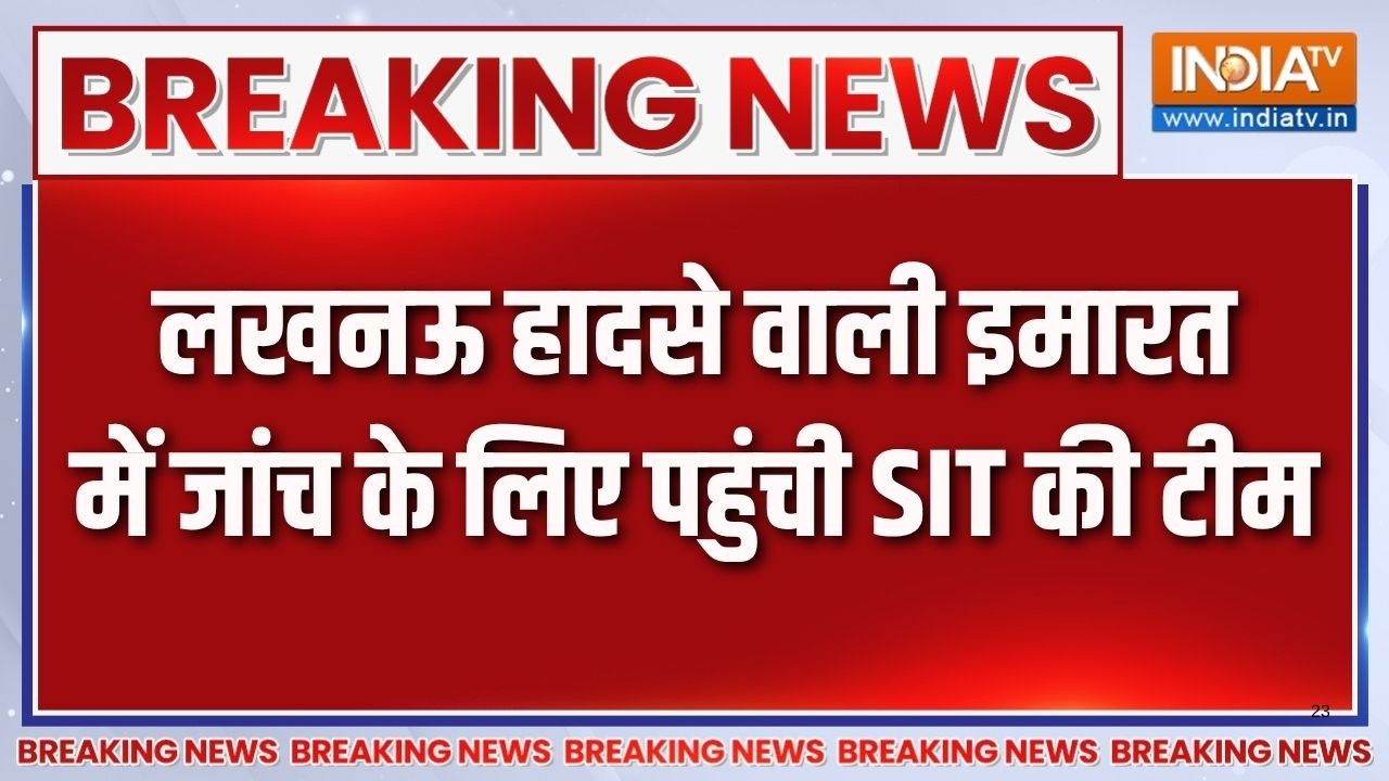 Lucknow Coaching Fire: हादसे वाली इमारत में अदंर गई SIT, 40 मिनट मुआयने ?