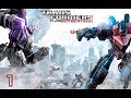 Transformers La Guerra Por Cybertron Parte 1 Espa ol