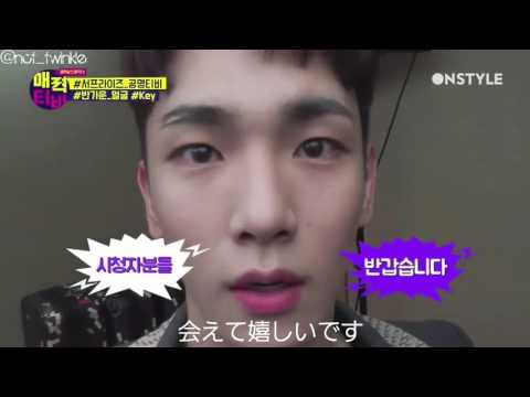 【日本語字幕】魅力TV 5urpriseコンミョン＆NCTドヨン兄弟 SHINee Key @Mカウントダウン [NAVER TVキャスト]