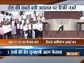 Major hearings on section 377, Bhima Koregaon case in Supreme Court today