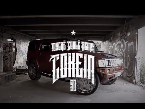 Cokein - Touché Coulé Remix (Clip Officiel) ft. Canardo,Olkainry,LaComera,JuicyP,Kozi,Bassirou,Hype